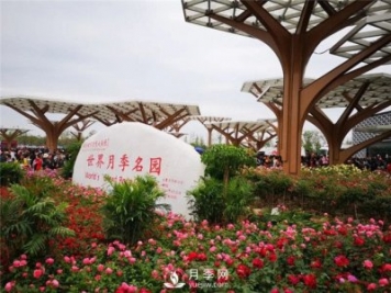 南陽(yáng)月季大觀園位置在哪里？怎么走？票價(jià)多少？
